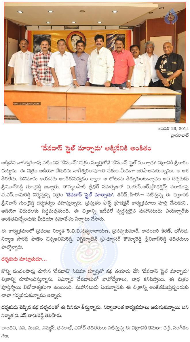 CineJosh news