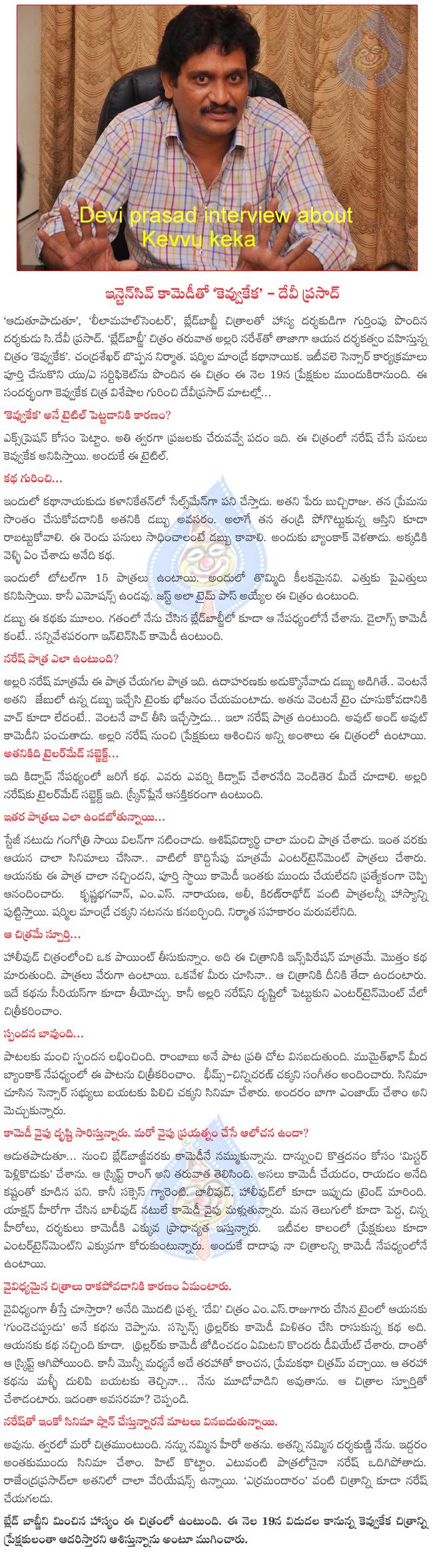 CineJosh news