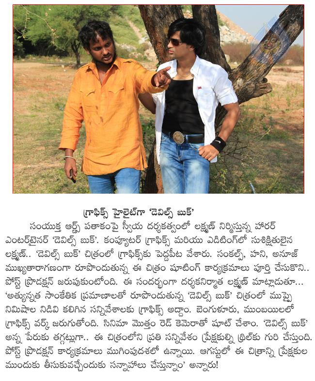 CineJosh news