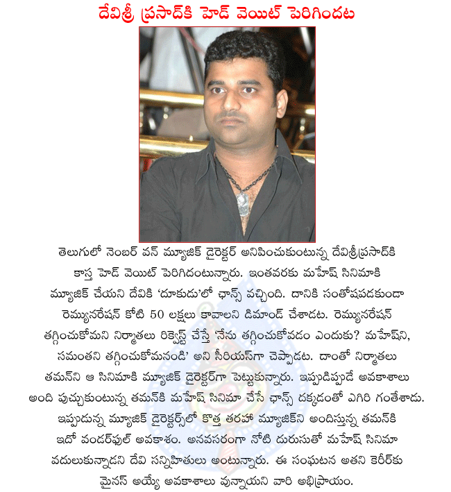 CineJosh news