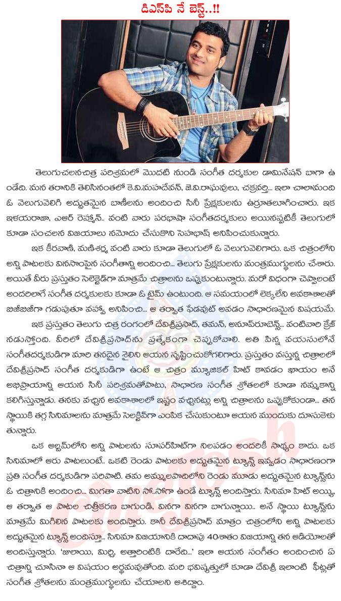 CineJosh news