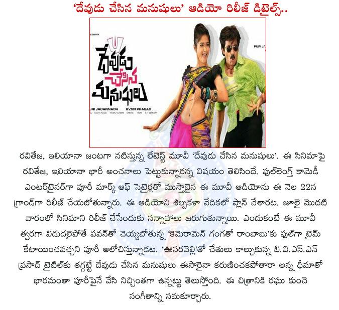 CineJosh news