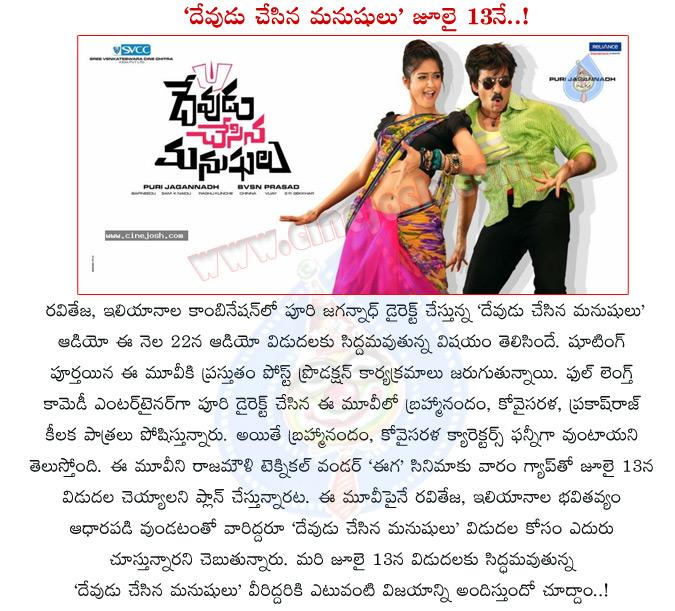 CineJosh news