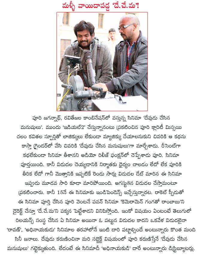 CineJosh news