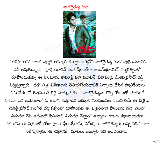 CineJosh news