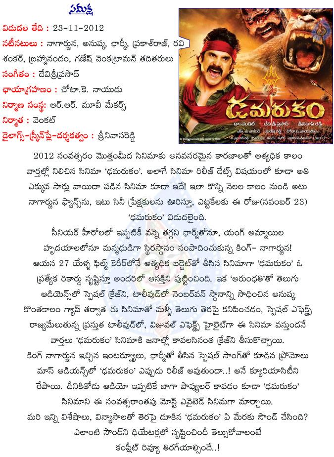 CineJosh news