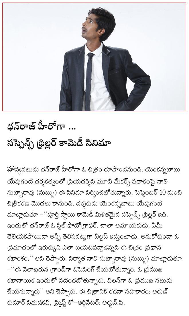 CineJosh news