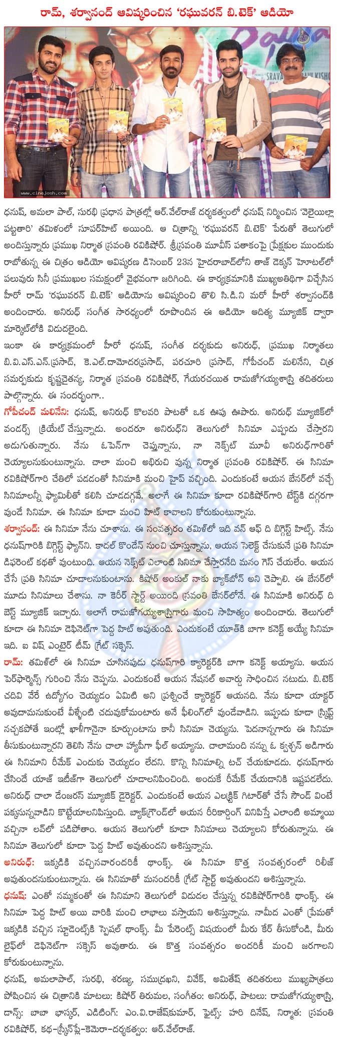 CineJosh news
