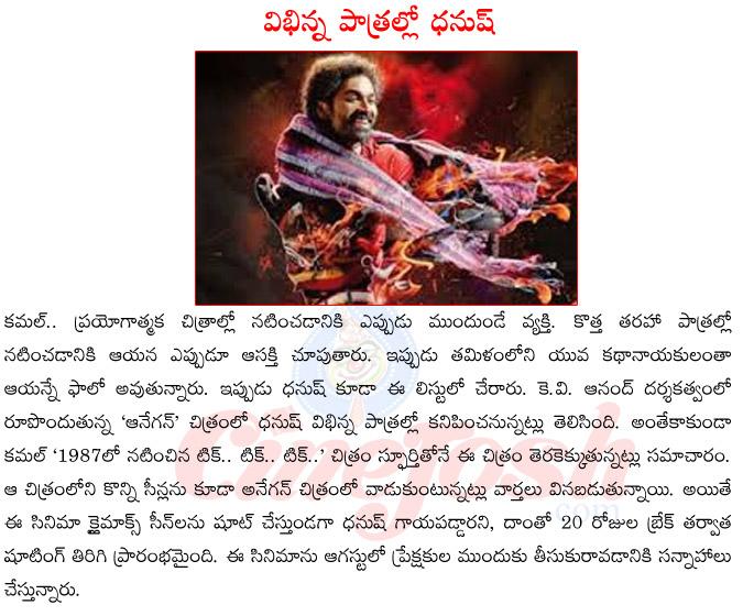 CineJosh news