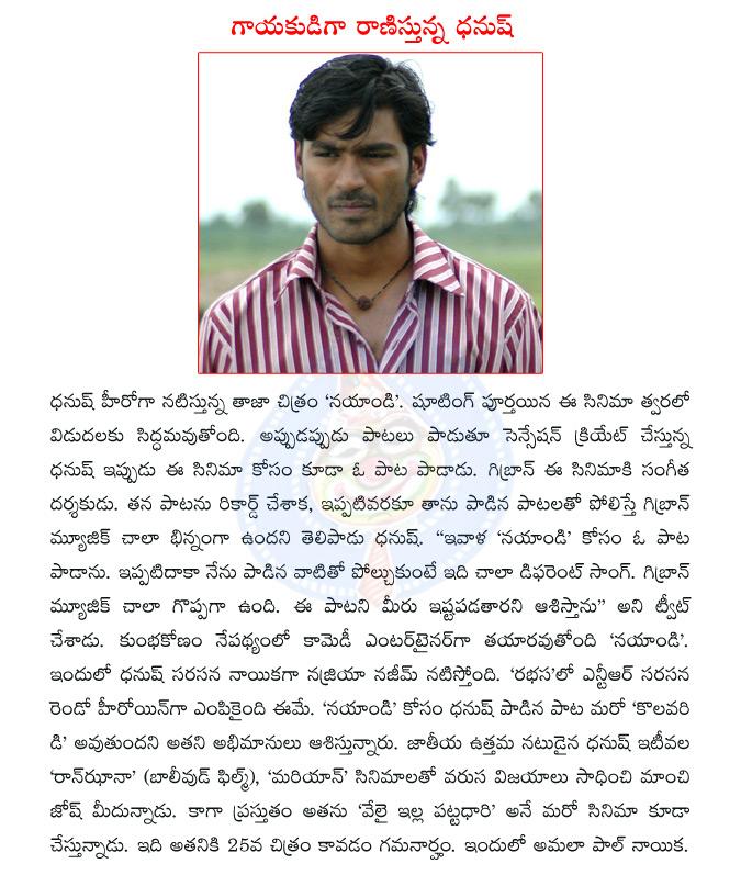 CineJosh news
