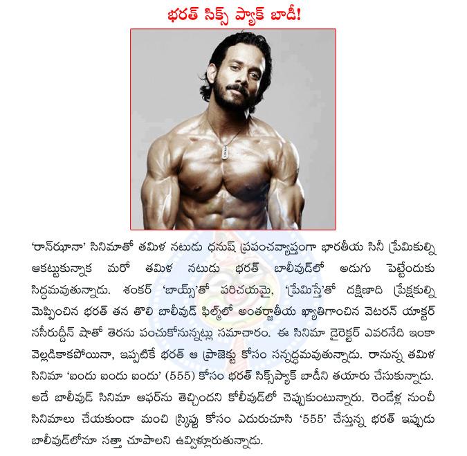 CineJosh news