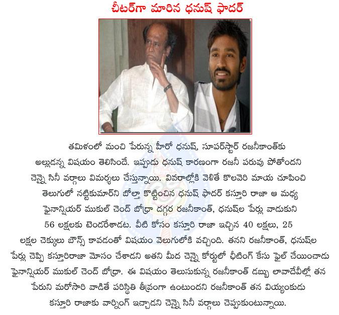 CineJosh news