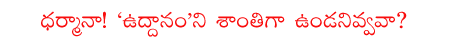CineJosh news