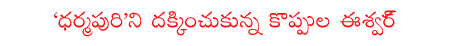 CineJosh news