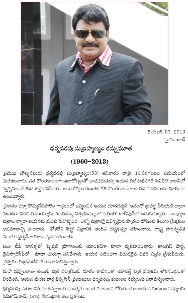 CineJosh news