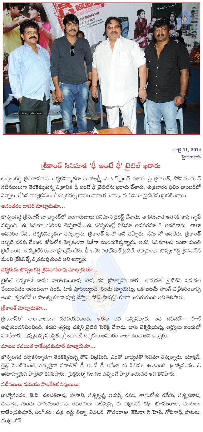 CineJosh news