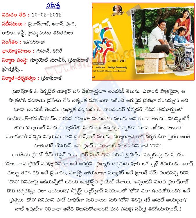 CineJosh news
