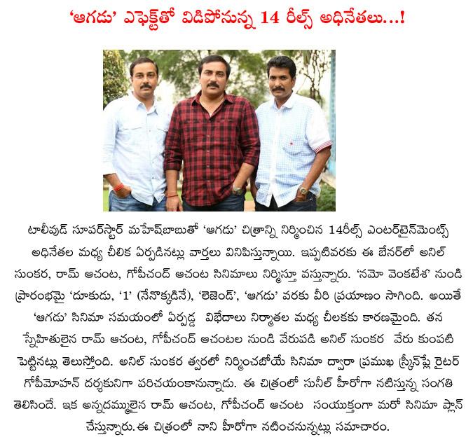 CineJosh news