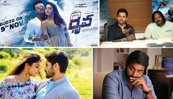 CineJosh news