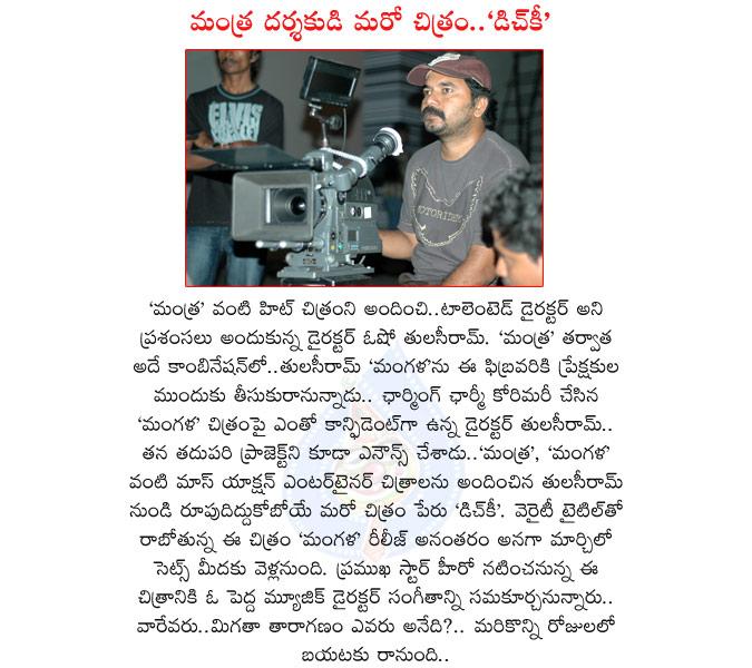 CineJosh news