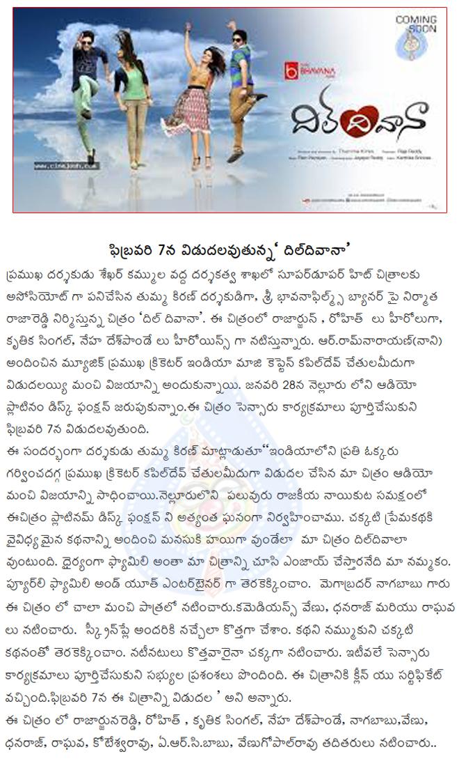 CineJosh news