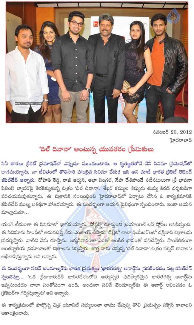 CineJosh news