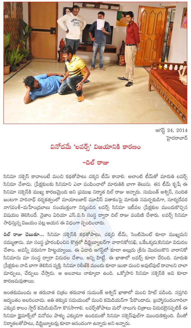 CineJosh news