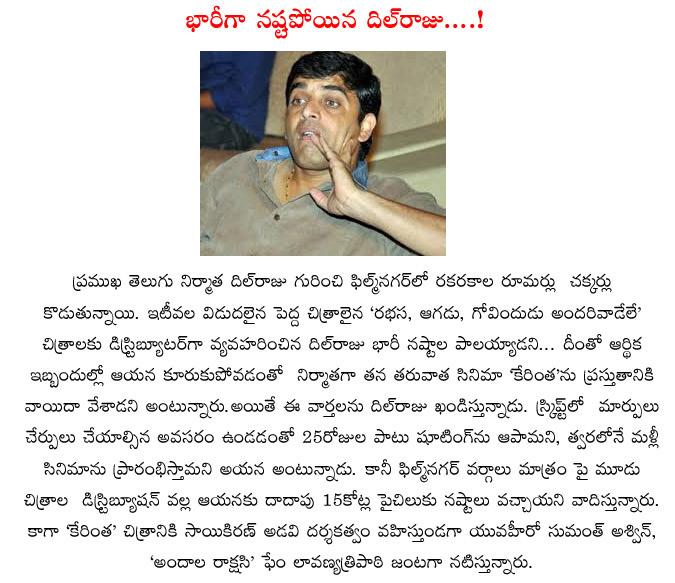 CineJosh news