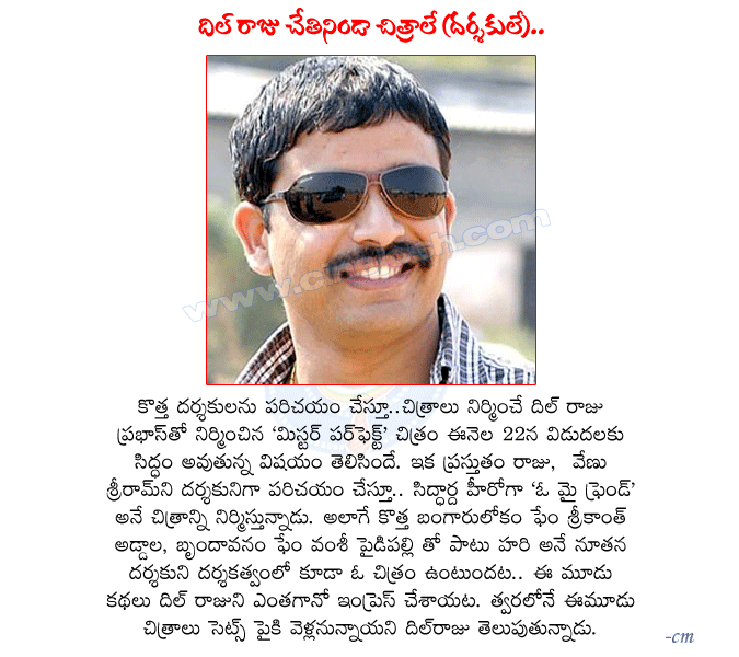 CineJosh news