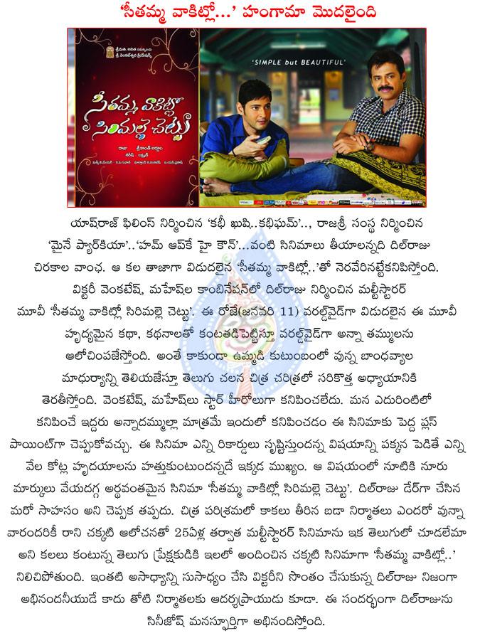 CineJosh news