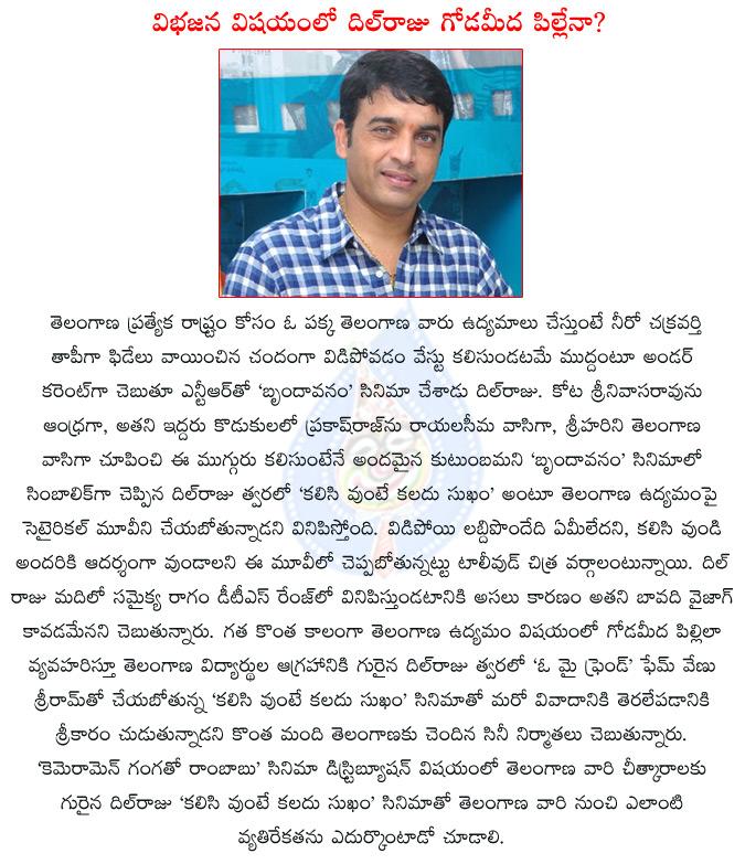 CineJosh news