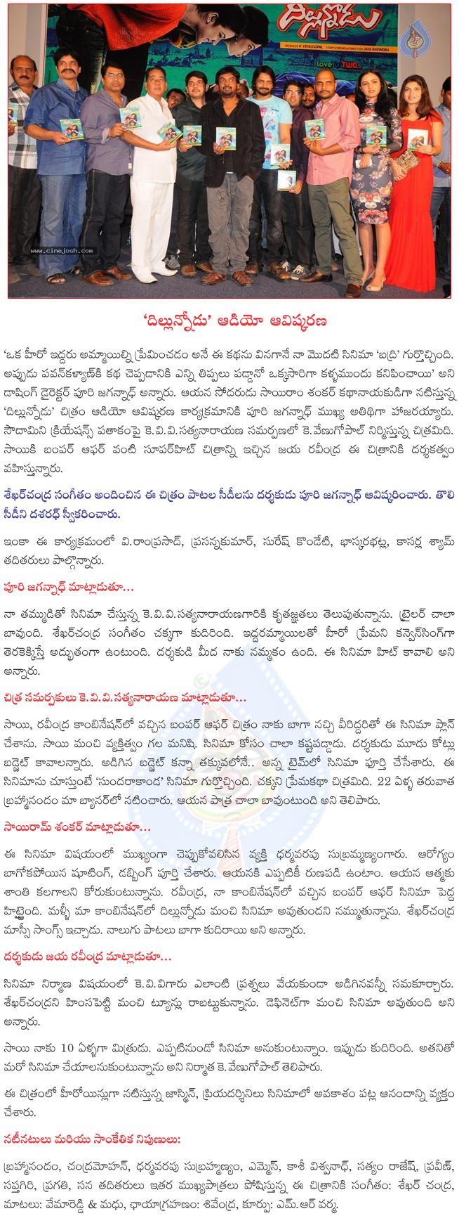 CineJosh news