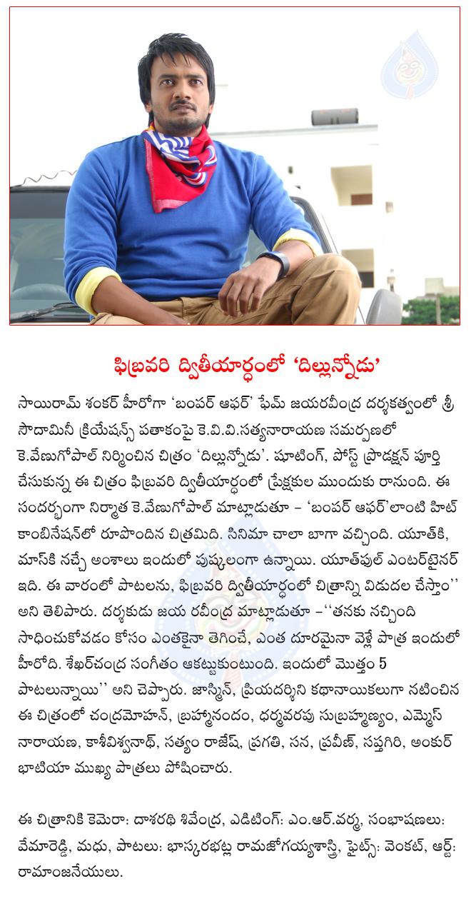CineJosh news
