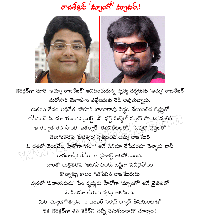 CineJosh news