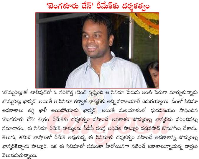 CineJosh news