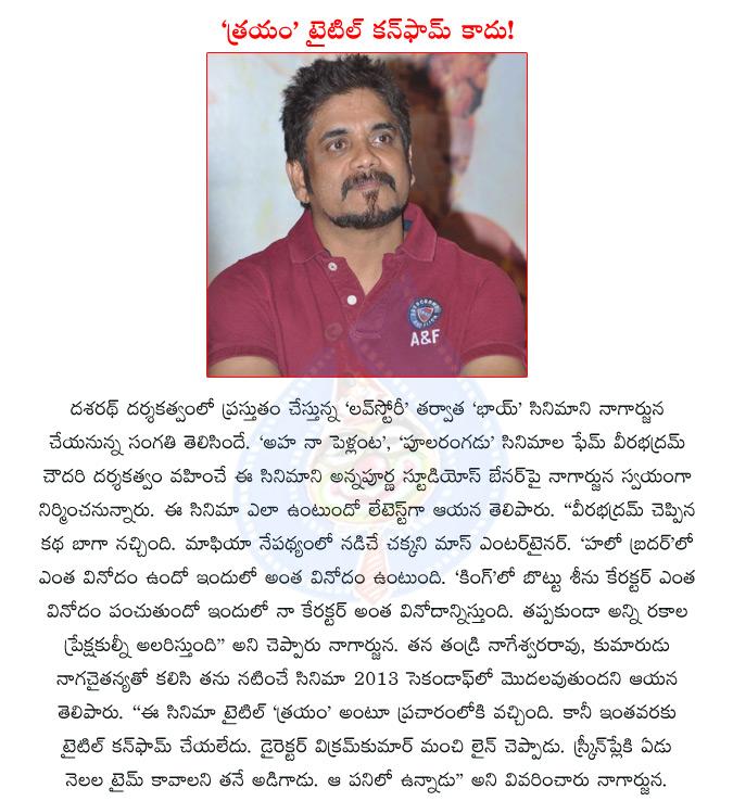 CineJosh news