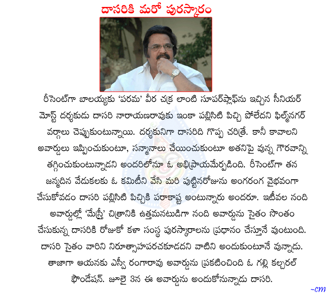 CineJosh news