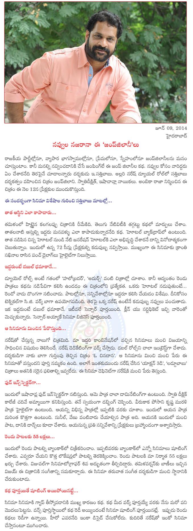 CineJosh news