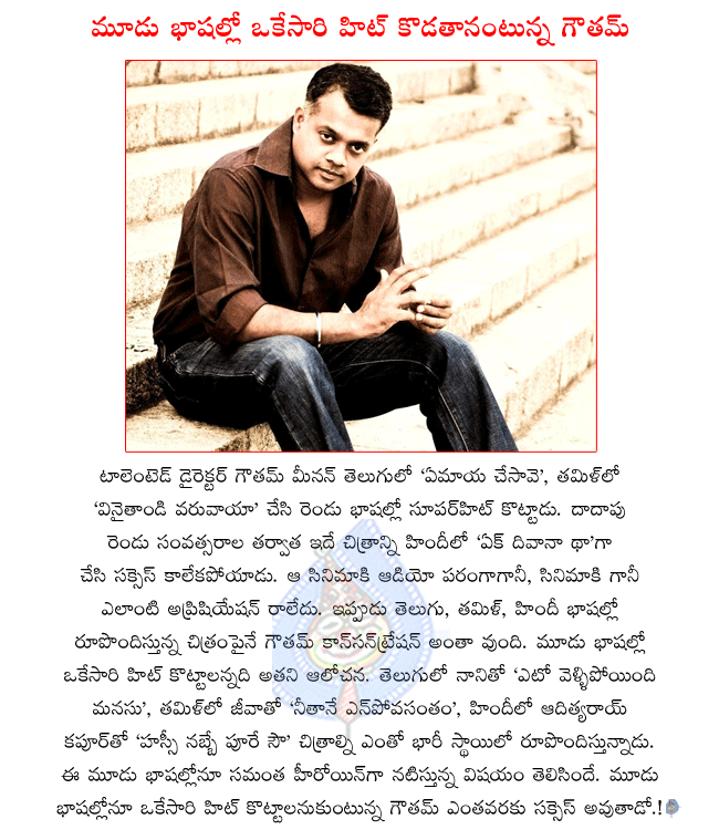 CineJosh news