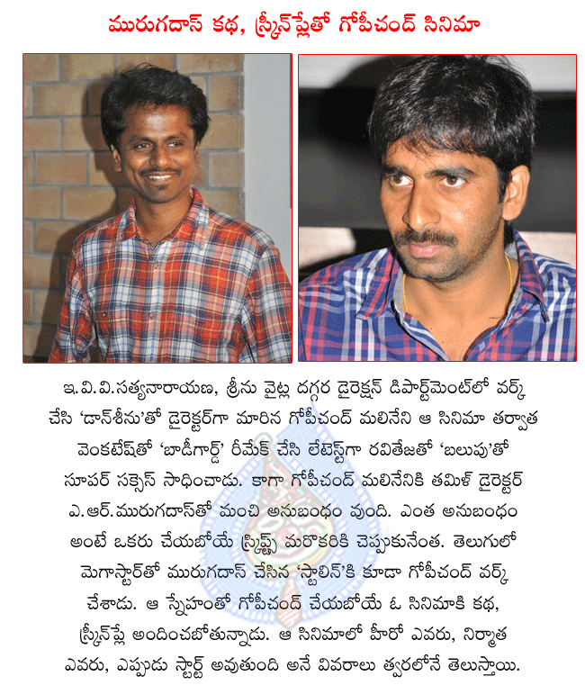 CineJosh news