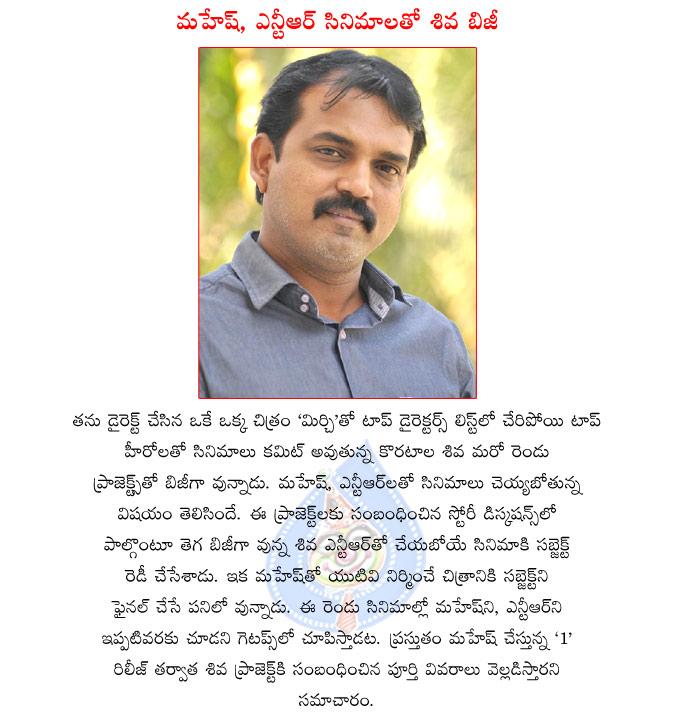 CineJosh news