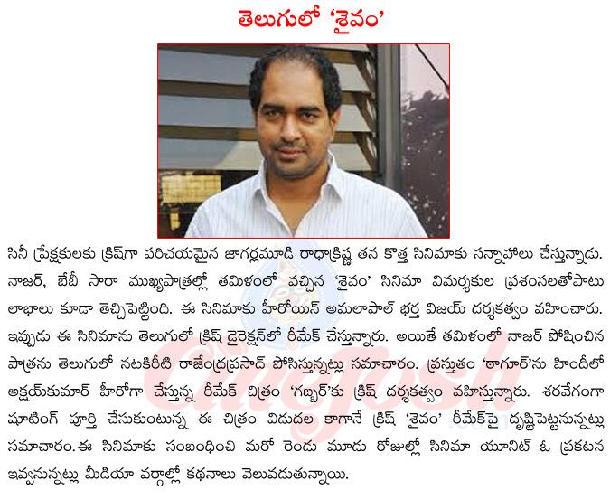 CineJosh news