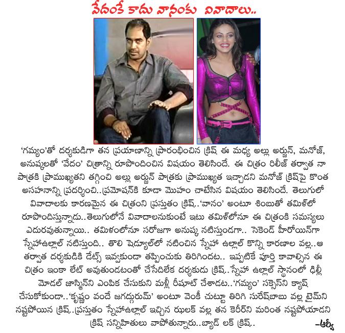 CineJosh news
