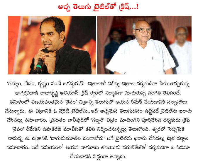CineJosh news