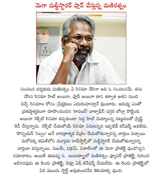 CineJosh news