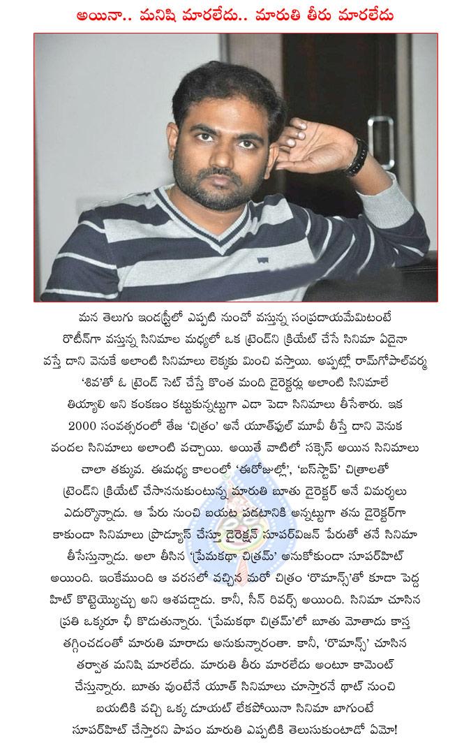 CineJosh news