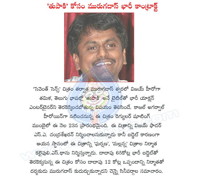 CineJosh news
