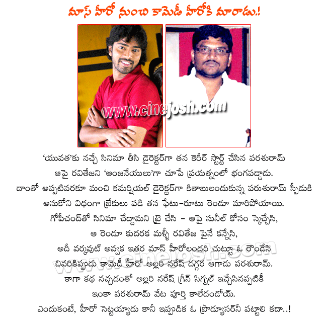CineJosh news