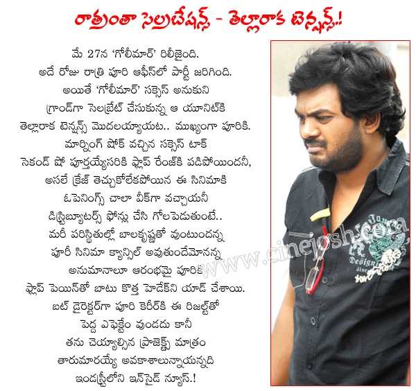 CineJosh news