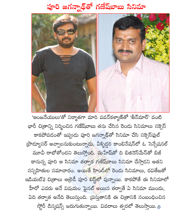 CineJosh news